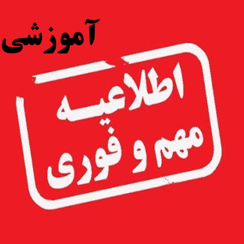 University of Hormozgan