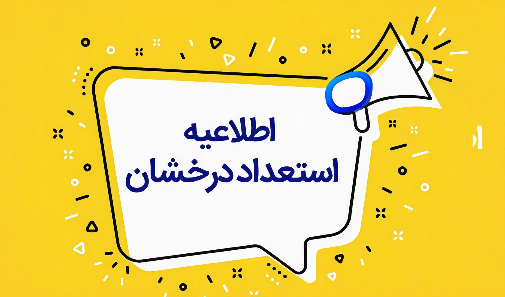University of Hormozgan